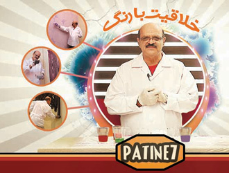 «خلاقیت با رنگ» سبکی نوین را آموزش می دهد