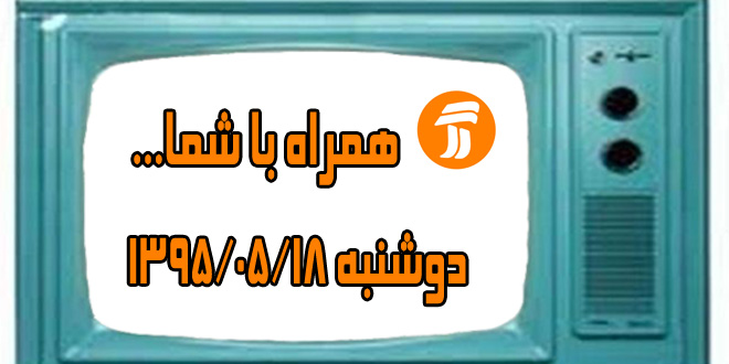 بررسی بیماری های شایع زنان در «دکتر سلام»