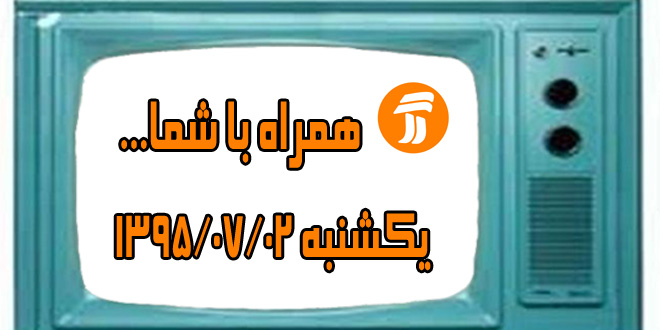 مدیر کل گذرنامه ناجا در«مشاور»