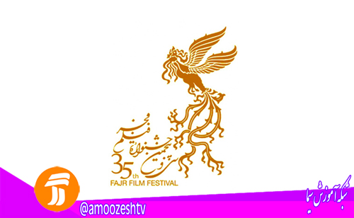 بررسی فیلم نامه های ممتازجشنواره فیلم فجردر«سفید»