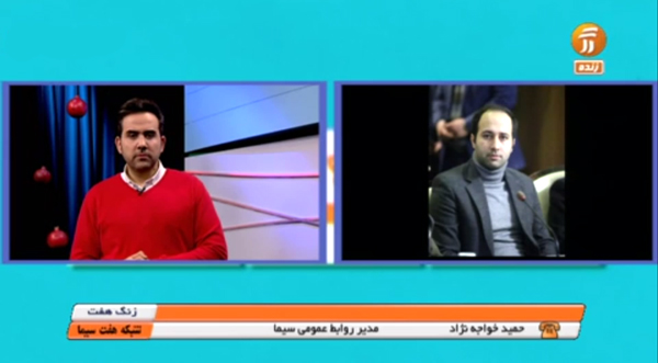 <p><span style="font-family: BYekan; font-size: 12pt;"><strong>پرسش و پاسخ با مدیر روابط عمومی سیما در زنگ7_ اعلام جزییاتی از جشنواره جام جم</strong><