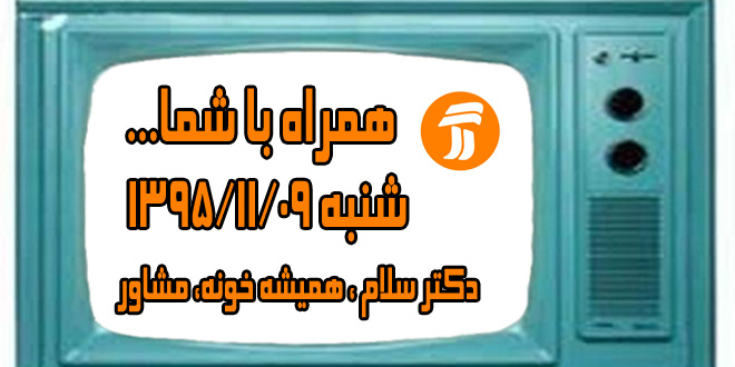 شناخت جرایم فضای مجازی با «مشاور»