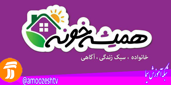 معرفی اپلیکیشن های مدیریت کسب و کار در «همیشه خونه»