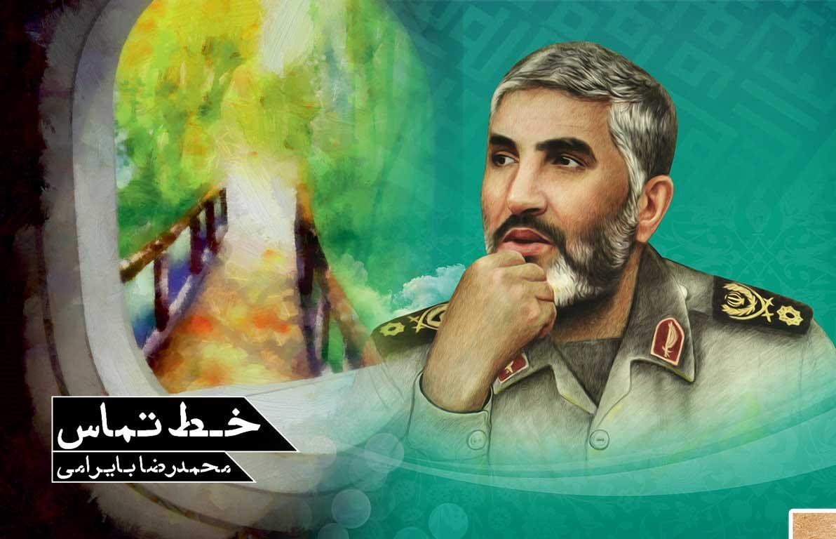 سالروز شهادت سردار احمد کاظمی در پاتوق قصه خوانی تلویزیونی «رو به روی ماه»