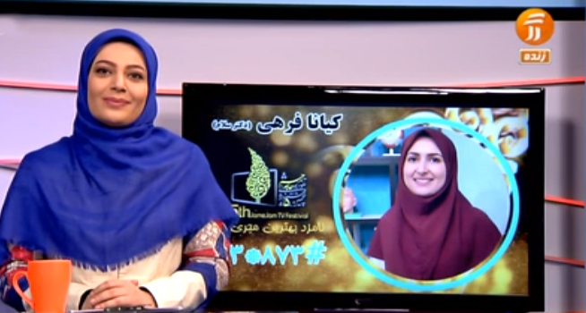 <p><strong><span style="font-size: 12pt; font-family: BYekan;">گفتگو با کیانا فرهی مجری منتخب جشنواره جام جم </span></strong></p>