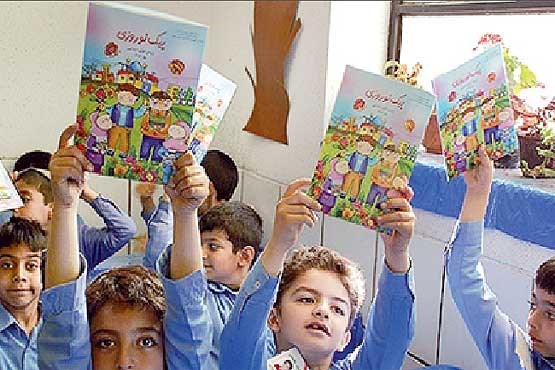 حذف پیک نوروزی موضوع امروز«فرصت برابر»