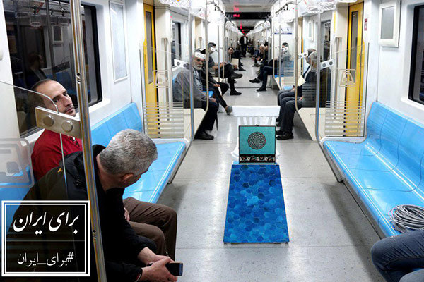 <p><strong><span style="font-family: BYekan; font-size: 14pt;">«برای ایران» در شبکه هفت سیما/ برنامه‌ای با محوریت هویت ملی</span></st