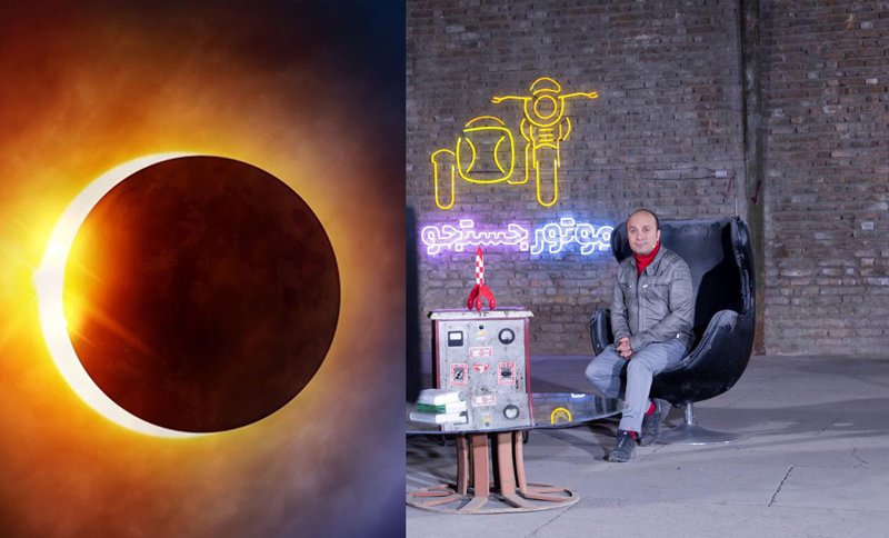 «خسوف»در شبکه آموزش سیما