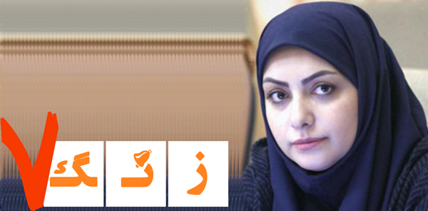 <div><strong><span style="font-family: BYekan; font-size: 12pt;">زنگ هفت به صدا درآمد</span></strong></div>