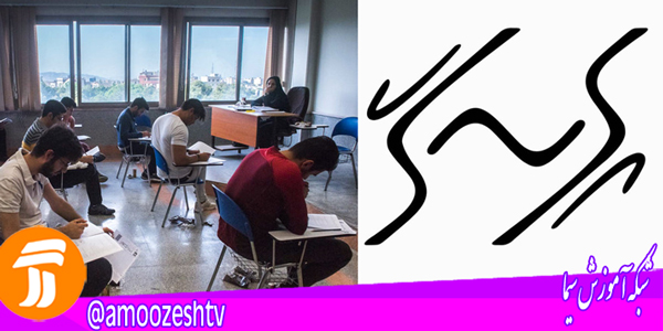 پرسشگر:جزییات برقراری «حقوق» و «صدور احکام» پذیرفته‌شدگان آزمون استخدامی سال 95 آموزش و پرورش