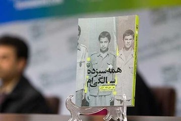 اجرای کتاب«همه سیزده سالگی‌ام»در «روبه روی« ماه»