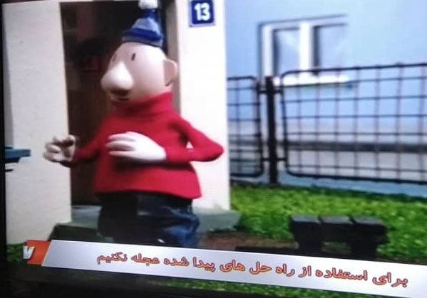 مهارت تربیت کودکان با پخش انیمیشن