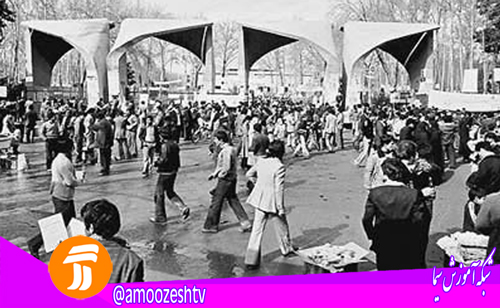 «خط سرخ انقلاب» در شبکه آموزش