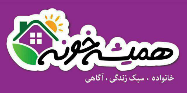 دریا دار موفق ارتش مهمان برنامه «همیشه خونه»