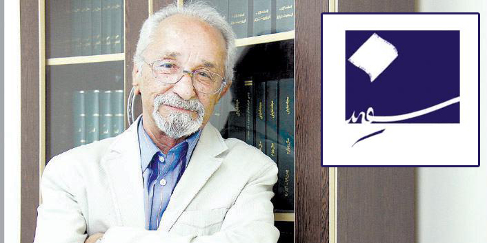 گفتگویی پخش نشده با جعفر والی در «سفید»/ جهان ایده در سینمای کلاسیک بررسی می شود