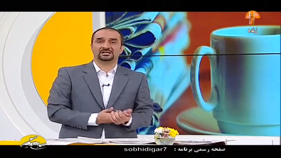 گپ و گفت با عوامل برنامه «صبحی دیگر» که این روزها از شبکه آموزش درحال پخش است