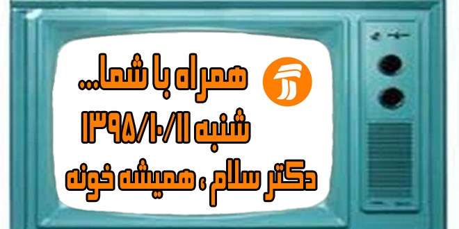 تغذیه،محیط زیست و زاد و ولد در جامعه ما