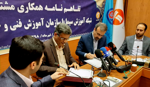 نشست مدیر شبکه آموزش با معاون وزیر کار؛