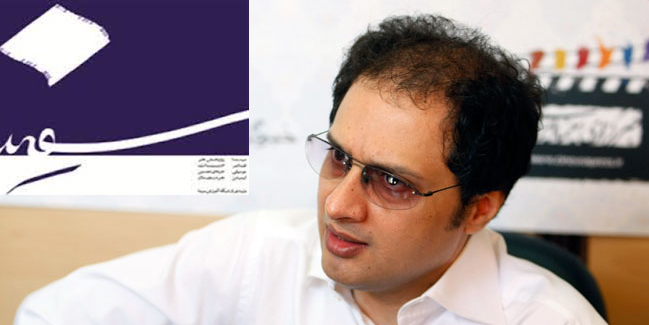 «سفید» جهان ایده در سینمای نو را بررسی می کند