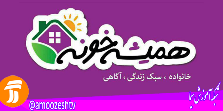 بنیانگذار هنر رزمی کونگ توآ در«همیشه خونه»