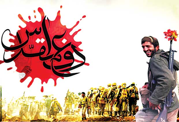 هفته دفاع مقدس با «تکه ای از آسمان» از شبکه آموزش سیما