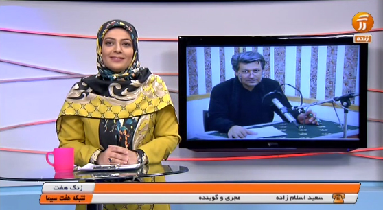 <p><strong><span style="font-family: BYekan; font-size: 12pt;">زنگ هفت ، فرصتی برای بهبود مهارت فن بیان </span></strong></p>