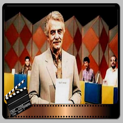 شباهت «قند پهلو»ی جدید با «مسابقه هفته» منوچهر نوذری