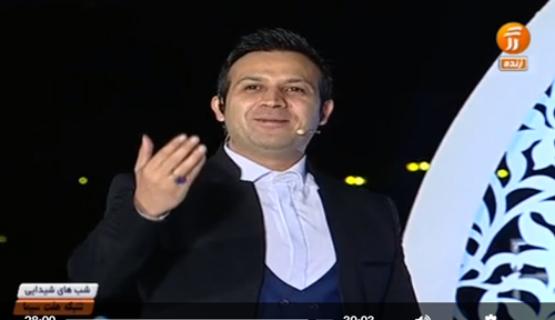 «شب های شیدایی» هر شب از شبکه هفت سیما