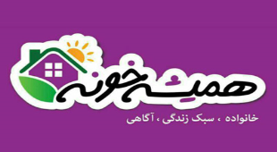 «همیشه خونه» نوجوانانه