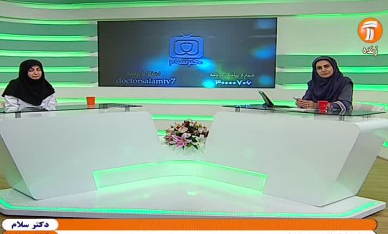 حاملگی های پرخطر در «دکتر سلام» بررسی می شود