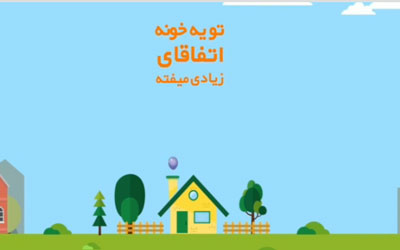 بررسی تحکیم خانوده در برنامه «همیشه خونه»