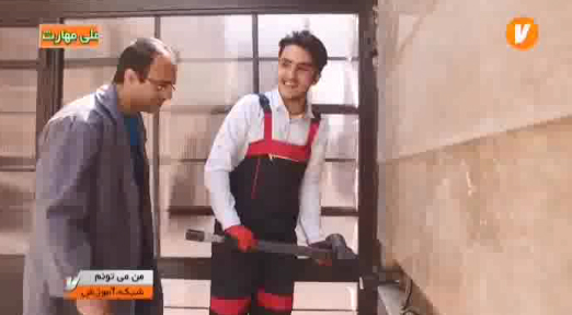 سری جدید«من می توانم» به زودی روی آنتن شبکه هفت سیما