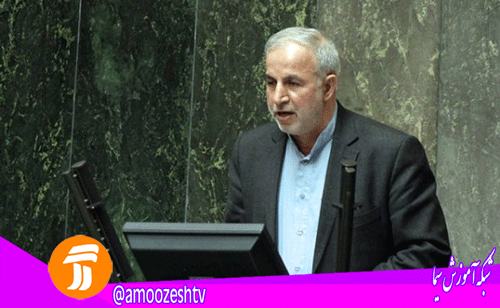 نایب رئیس کمیسیون آموزش و تحقیقات مجلس در «همیشه خونه»