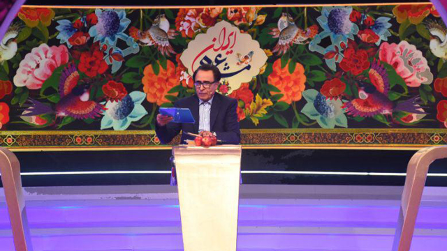 <p><strong><span style="font-size: 12pt; font-family: BYekan;">مسابقه بزرگ مشاعره ملی با اجرای اسماعیل آذر</span></strong></p>