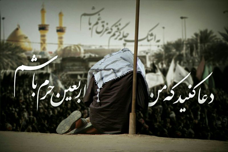 پیاده روی اربعین موضوع امشب«همیشه خونه»