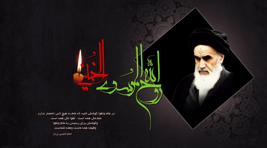 با شبکه‌ هفت سیما در ایام نیمه خرداد و عید سعید فطر همراه باشید