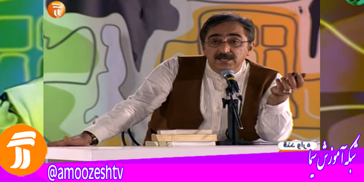 برنامه «قندواره» به عنوان جشنواره تابستانی ادبیات طنز در تلویزیون