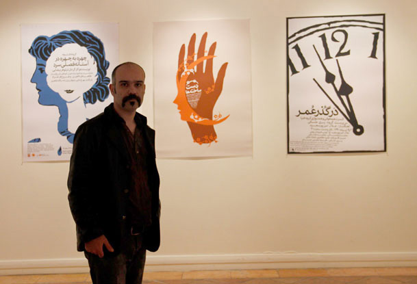 بررسی طراحی جلد و پوستر در «سفید»