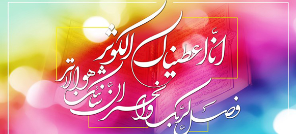 ویژه برنامه «صبحی دیگر» همزمان با روز زن