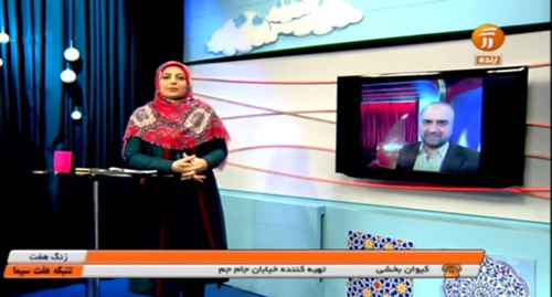 <p><strong><span style="font-family: BYekan; font-size: 12pt;">"زنگ هفت" برای خیابان جام جم به صدا در آمد</span></strong></p>