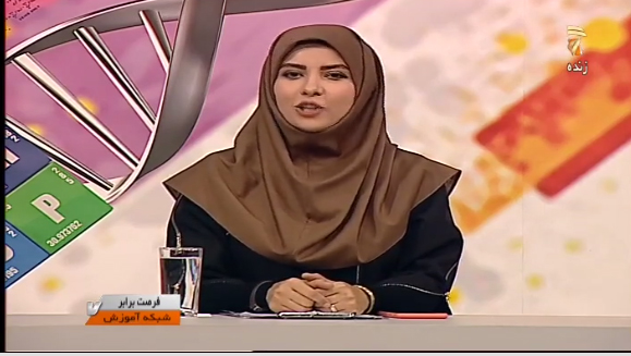 انتخاب رشته کنکور سراسری ٩٨با «فرصت برابر»