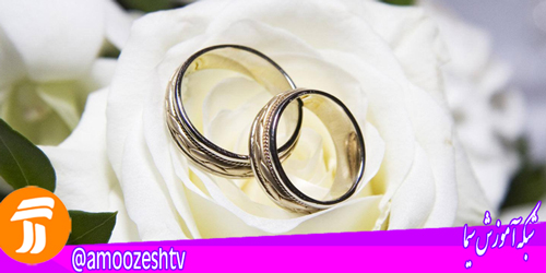 «همیشه خونه» میزبان مراسم عقد یک زوج جوان