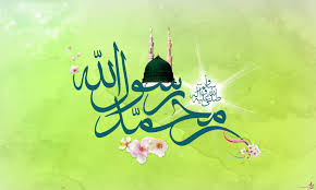 ویژه برنامه های میلاد رسول اکرم(ص) در شبکه آموزش سیما