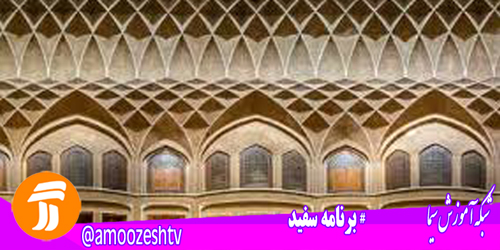 در برنامه «سفید» بررسی می شود؛