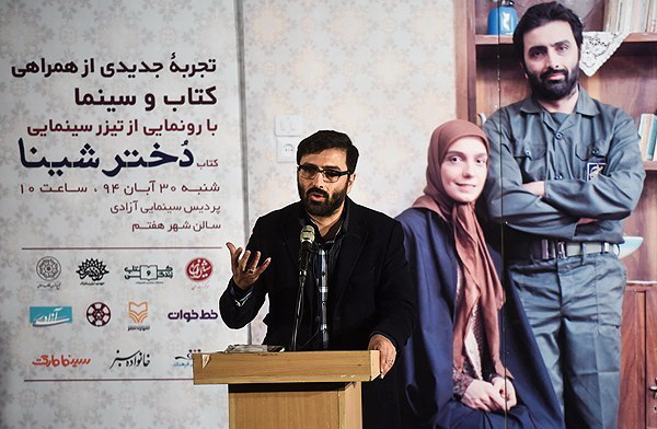 «روبروی ماه» از شنبه روی آنتن شبکه آموزش می رود