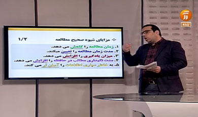 ظرفیت های صداو سیما با توانمندی های آموزش و پرورش در«فرصت برابر»تلفیق شده است